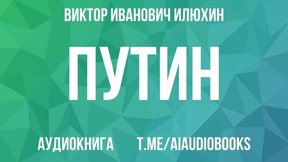 Борис Немцов YouTube