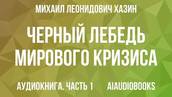 Борис Немцов YouTube