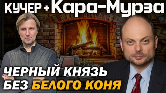 Борис Немцов YouTube