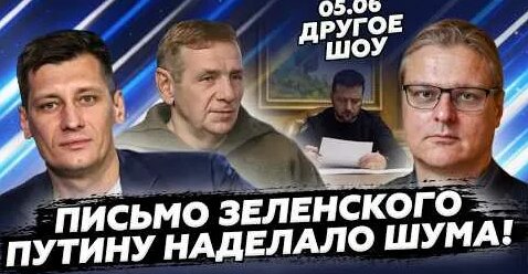 Борис Немцов YouTube