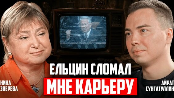 Борис Немцов YouTube