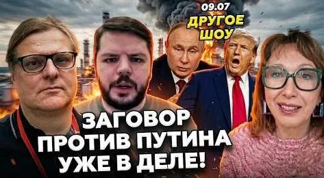 Борис Немцов YouTube