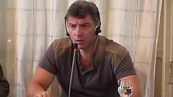 Борис Немцов ОК