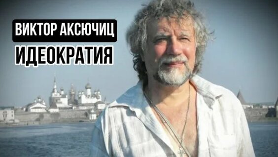 Борис Немцов Rutube