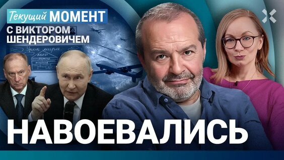 Борис Немцов YouTube