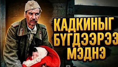 Борис Новиков YouTube