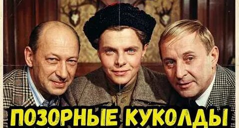 Борис Новиков YouTube