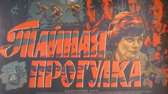 Борис Новиков VK Видео
