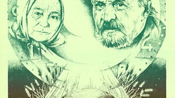 Борис Новиков ОК