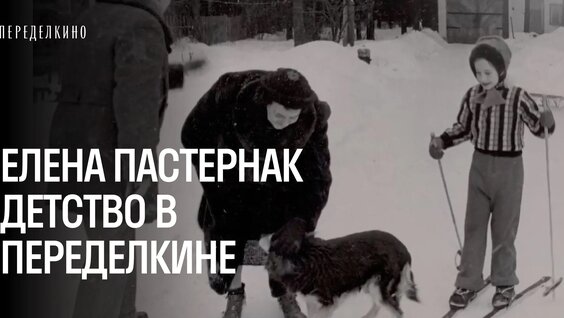 Борис Пастернак VK Видео
