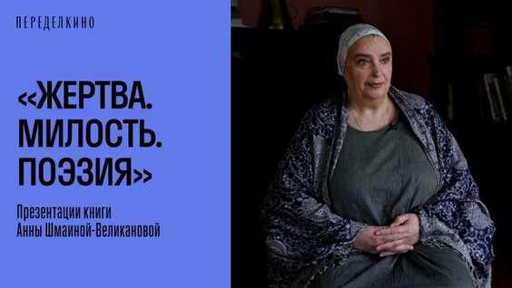 Борис Пастернак VK Видео