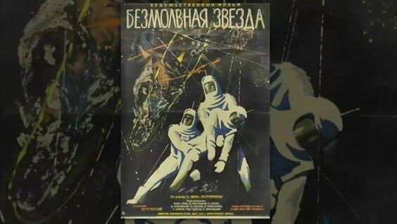 Борис Пастернак VK Видео