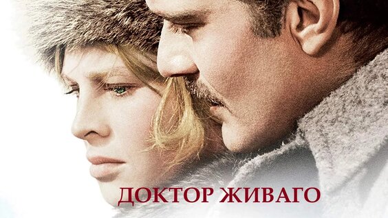 Борис Пастернак VK Видео