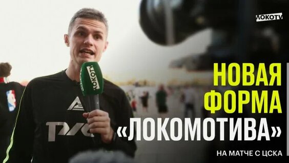 Борис Ротенберг Rutube