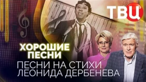 Борис Щербаков ОК