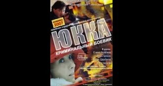 Борис Щербаков VK Видео