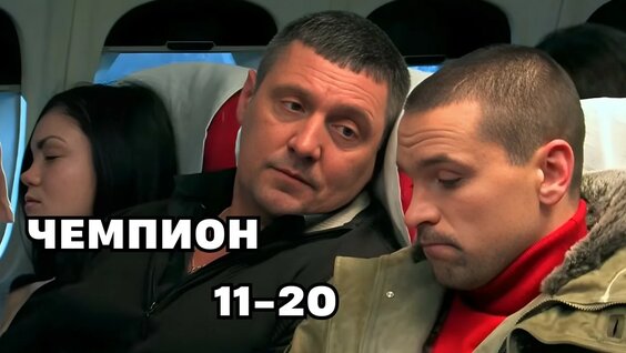 Борис Щербаков YouTube