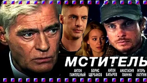 Борис Щербаков ОК