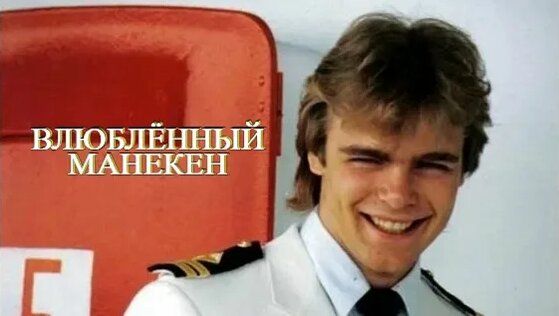 Борис Щербаков VK Видео