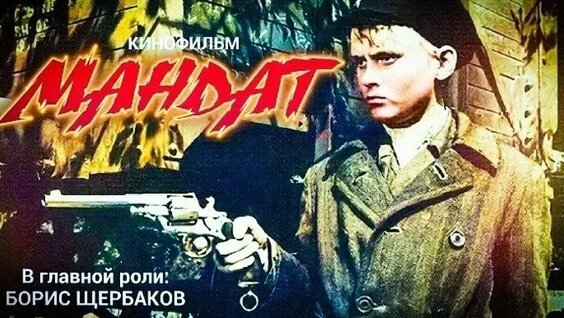 Борис Щербаков VK Видео