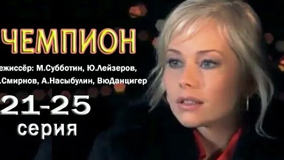 Борис Щербаков Mail.ru