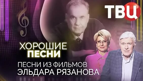 Борис Щербаков Rutube