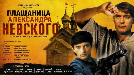Борис Щербаков 2 недели назад