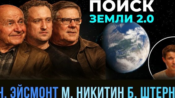 Борис Штерн YouTube