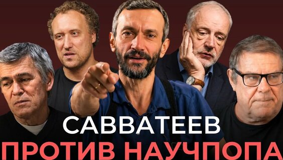 Борис Штерн YouTube
