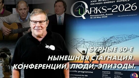 Борис Штерн VK Видео