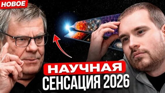 Борис Штерн Rutube