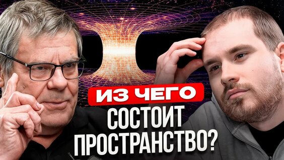 Борис Штерн Rutube