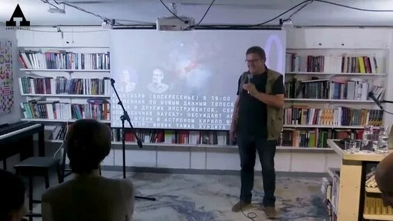 Борис Штерн Rutube