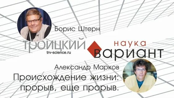 Борис Штерн Rutube