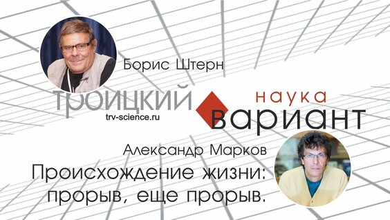 Борис Штерн VK Видео