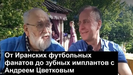 Борис Стругацкий YouTube