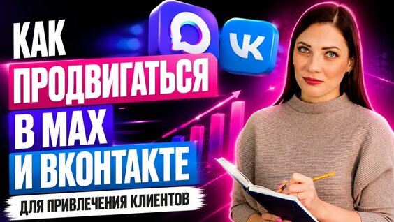 Бородина VK Видео