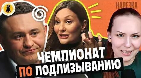 Бородина YouTube