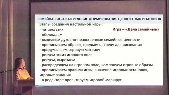 Бородина Rutube