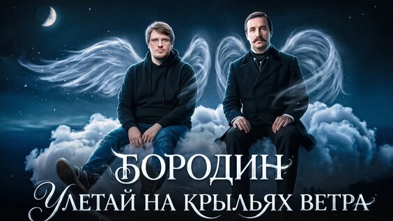Бородина VK Видео