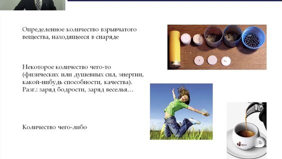 Бородина Rutube