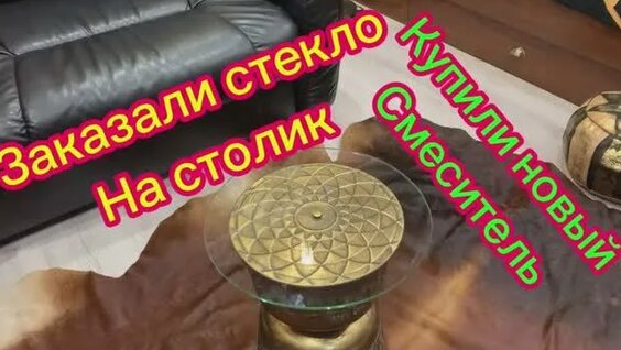Бородина Rutube