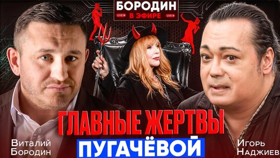 Бородина Rutube