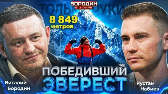 Бородина VK Видео
