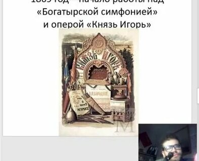 Бородина Rutube