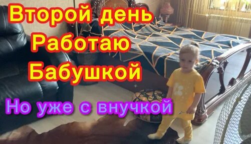 Бородина Дзен