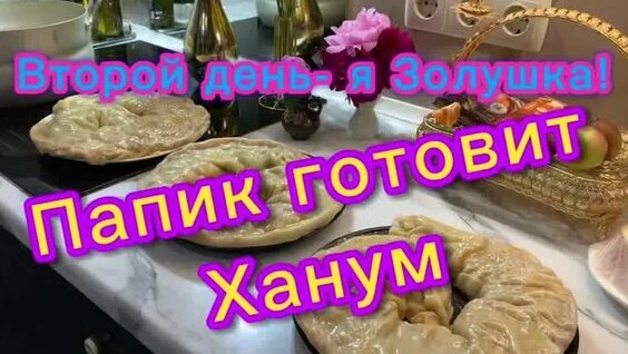 Бородина Rutube