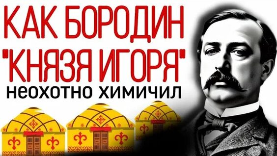 Бородина Rutube