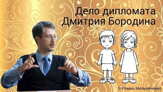 Бородина Rutube