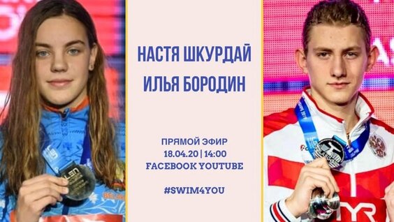 Бородина Rutube